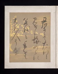 Album of Japanese and Chinese Poems to Sing, Early 17th Century