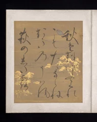 Album of Japanese and Chinese Poems to Sing, Early 17th Century