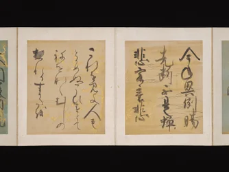 Album of Japanese and Chinese Poems to Sing, Early 17th Century