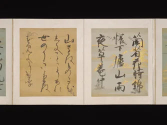 Album of Japanese and Chinese Poems to Sing, early 17th century