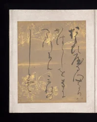 Album of Japanese and Chinese Poems to Sing, early 17th century
