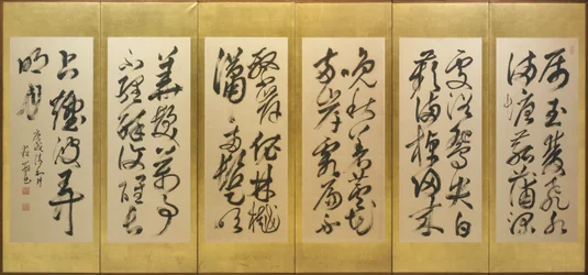 Calligraphy of a Shi Poem by Li Bo in Cursive Script