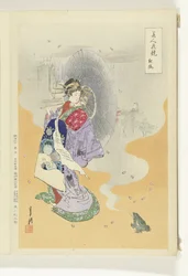 Courtesan and Frog (Comparisons Between Beauties and Flowers)