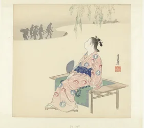 Dreams of Marriage