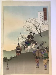 Lord Minamoto Yoshiie at the Nakoso Border