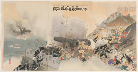 Sino-Japanese War: The Capture of an Artillery Position at Port Arthur