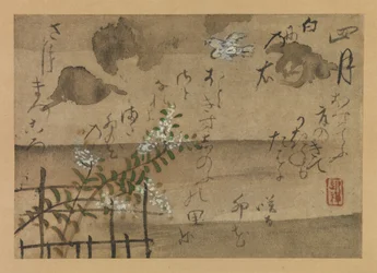 Fourth Month from Fujiwara no Teika’s Birds and Flowers of the Twelve Months