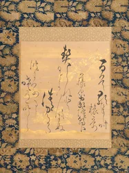 Poem by Fujiwara no Ietaka 1158-1237 on Decorated Paper with Bush Clover, mid-late 17th Century