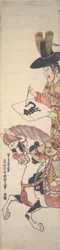 Korean on Horseback Writing the Character