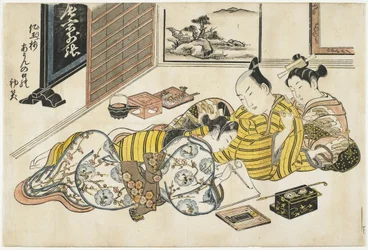 New Year