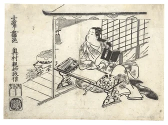 Parody of Murasaki Shikibu at Her Desk, ca. 1710