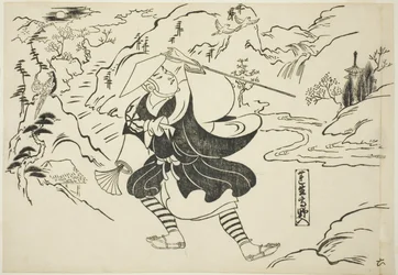 Rensho Arriving at Mt. Koya (Rensho Koya-iri), from the series 