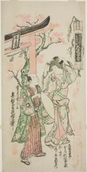 The Actors Segawa Kikunojo I as Onatsu and Ichimura Uzaemon VIII as Seijuro in the play 