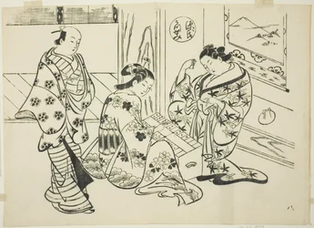 The Utsusemi Chapter from "The Tale of Genji"