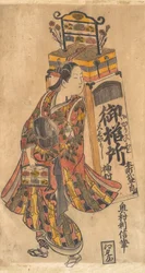 Actor Ichimura Uzaemon as a Comb Vendor