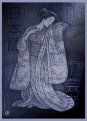 Serene Kimono Beauty
