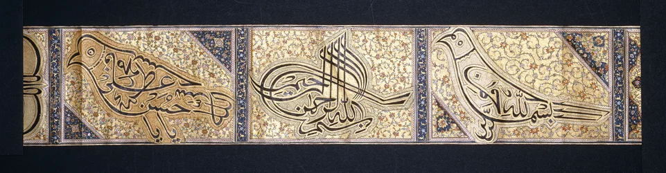 A Calligraphic Scroll