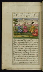 A Prince with Three Companions