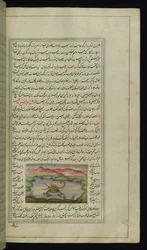 A Tortoise Carries a Scorpion on Its Back Across a River from Lights of Canopus