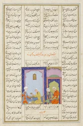 Bahram Gur and the Greek Princess in the Yellow Pavilion, from The Seven Portraits from the Quintet of Nizami, c.1550-60