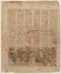 Bijan slays Nastihan, from a Shahnama