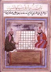 Chess Players, page from a Treatise on Chess, early Safavid, second half of the 16th century