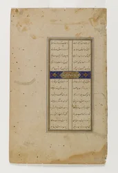Darius and the Herdsmen, page from an illustrated manuscript of the Bustan of Sa`di