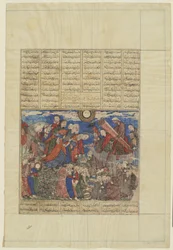 Faridun mourns by the Coffin of Iraj