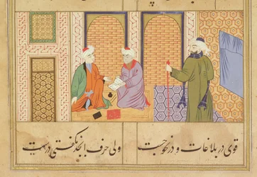 Folio 190, Two Persons Conversing, from the Bustan of Sadi, Inscription Reads The Work of Haji Mahmud in the City of Mandu, Mandu, Sultanate School, c.1500