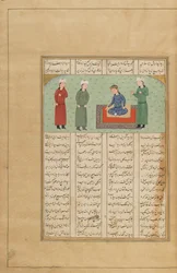 Folio from a Khamsa (Quintet) by Nizami, Iran, c.1470 or later