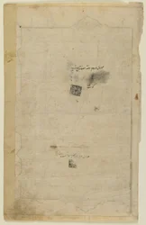 Folio from a Rawdat al-safa (Garden of felicity) by Mirkhwand (d. 1498); verso: illumination and text; recto: seals, detached manuscript folio, early 17th century