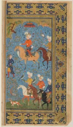 A Royal Hunt