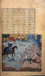 Garshasp hunting a stag, c.1397