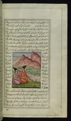 Ghānim, his friend Salīm and a stone lion near a river from Lights of Canopus