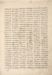 Gordiyeh advises her brother Bahram Chubineh not to aspire to the Persian throne, c.1330