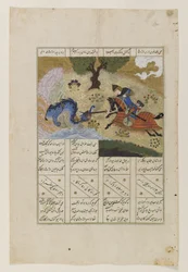 Gushtasp Slaying the Dragon, from the Shahnama of Firdawsi, 1483