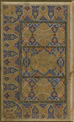 Illuminated double-folio from a Khamsa (Quintet) by Nizami, Iran, Safavid period, c.1550-75