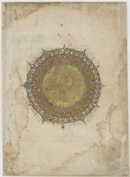 Illuminated Medallion with Two Ornamental Borders, Folio from an Unidentified Text, Iran