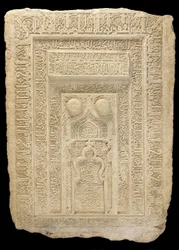 Inscribed panel