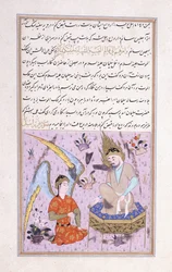 King Solomon and a Peri