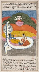Krishna on a White Snake with a woman washing his feet and a deity rising above from a lotus flower, illustration from The Mahabharata, 1850
