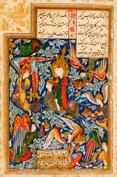 The Ascent of Prophet Muhammad into the Heaven