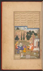 Layla and Majnun as children at school, from IO Islamic 384, f. 7r