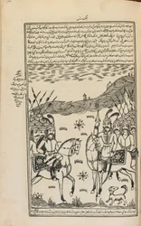Manuscript, Tehran, Iran, c.1857
