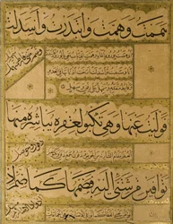 Manuscript of the Gulistan of Sadi
