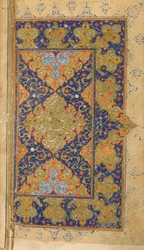 Mihr and Mushtari Go to School, double folio from a Mihr-u Mushtari (The Sun and Jupiter) by Assar, Shiraz, Iran, Safavid period, c.1570-80