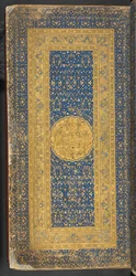 Carpet Page with dedicatory inscription to Abu’l-Fath Pir Budaq Bahadur Khan, illustration from 
