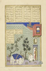 Illustration from the Shahnama (Book of Kings)
