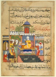 Presentation at the Court of a King, from The Ni