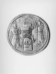 Reverse of a coin of Shapur II depicting a sacrificial fire altar, Sassanian